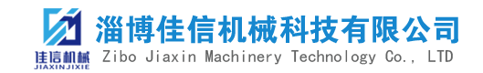 水環真空泵_2BV_2BE真空泵廠家-淄博佳信機械科技有限公司